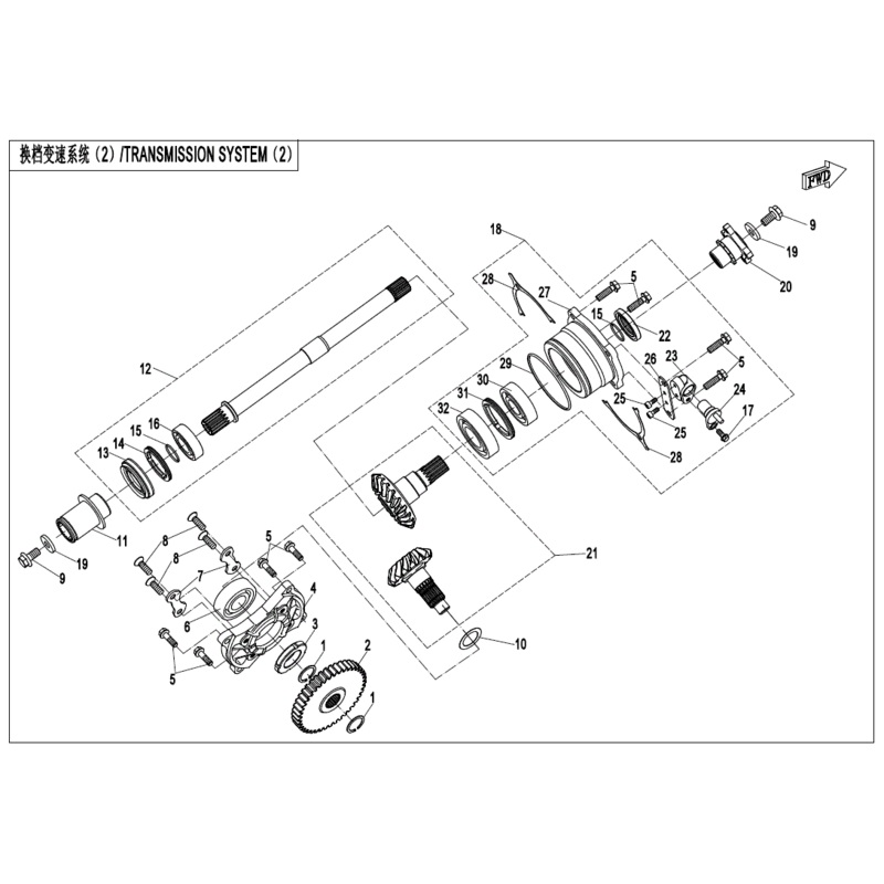 Adjusting Washer Drive Bevel Gear T=1.400-1.449 by CF Moto