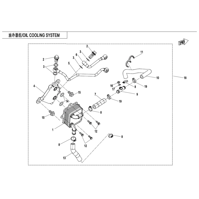 Water Outlet Piep 2 Oil Coller by CF Moto