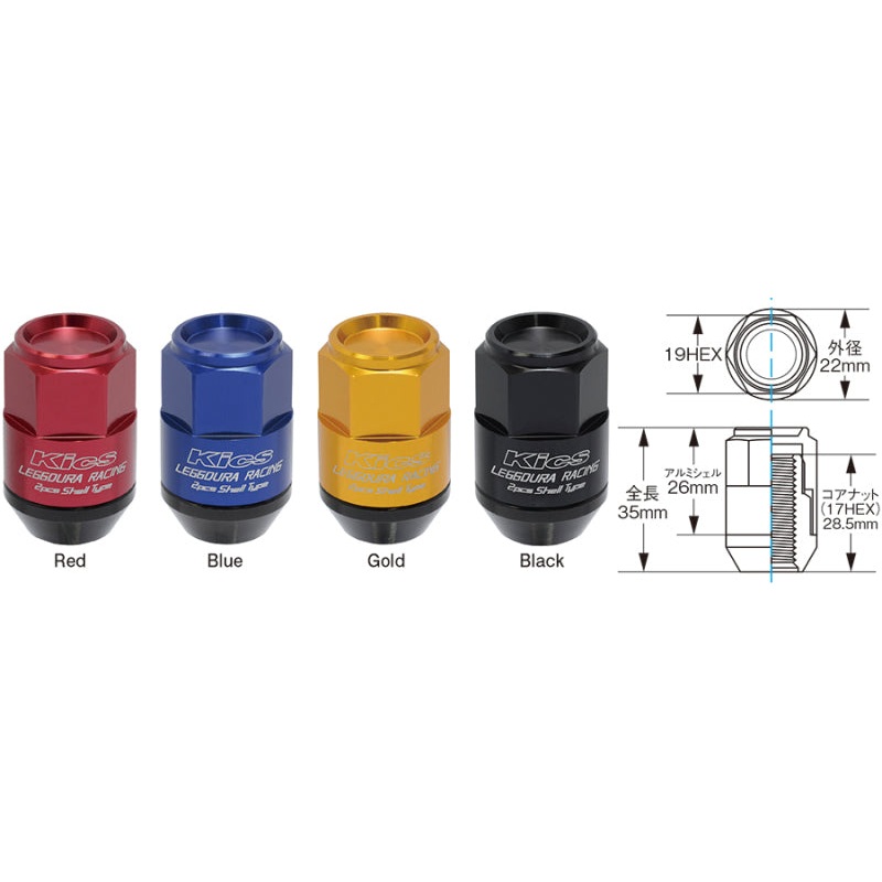 Project Kics Leggdura Racing Shell Type Lug Nut 35mm Closed-End Look 16 Pcs + 4 Locks 12X1.25 Blue | WCL3513U