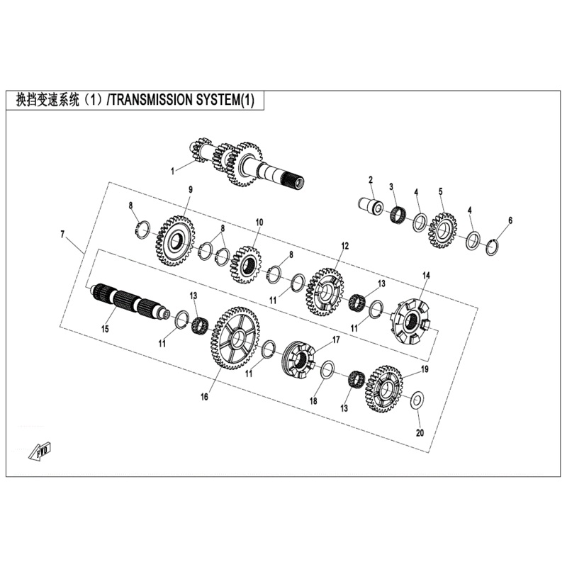 Driven Gear Low Range by CF Moto