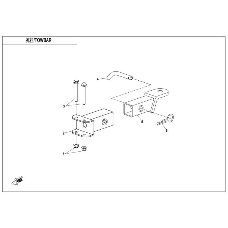 Towing Bracket Long Not Included (Replaces 7000-400120) by CF Moto