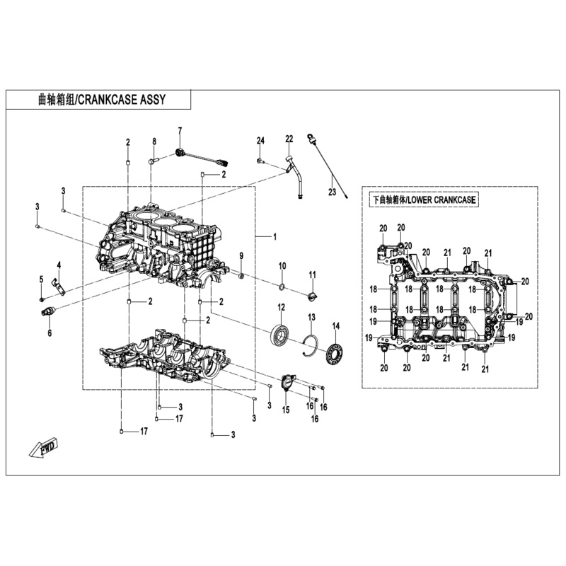 Balance Shaft End Cover by CF Moto