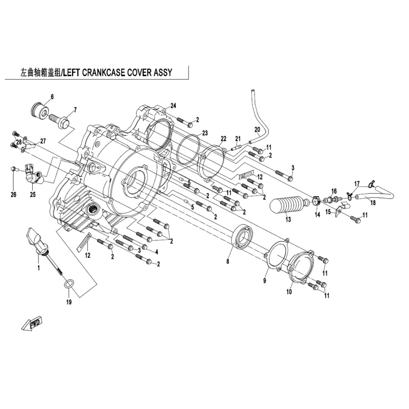 Trigger Assy by CF Moto
