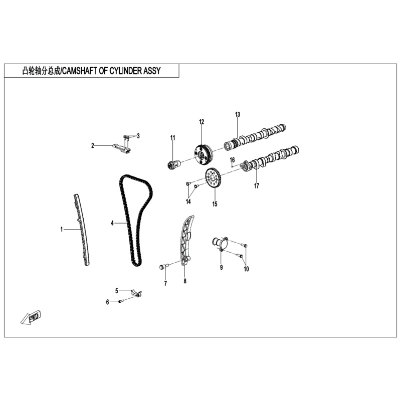 Tension Plate by CF Moto